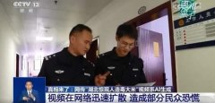 一个食物平安问题