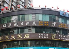 <b>餐馆的食物消息汇集到监管部分的“网监管平台</b>