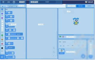 codecraft codecraft 编程教育工具 v1.2.0.11 官方版 起点软件园