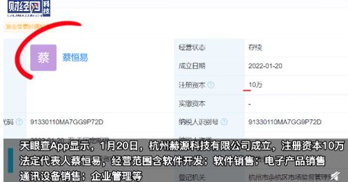 新东方与精锐教育等合开科技公司