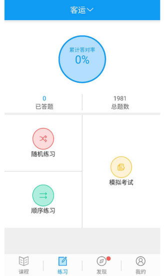 应用详情 应用宝官网