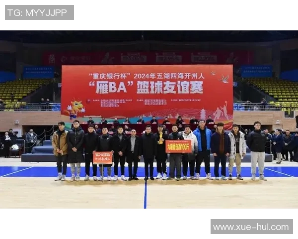 重庆篮球队在邀请赛中的灵活性表现分析与战术探讨